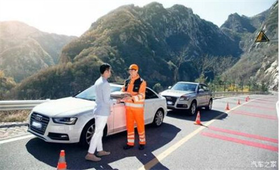 洛阳商洛道路救援